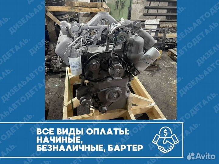 Двигатель ямз-236не2-3