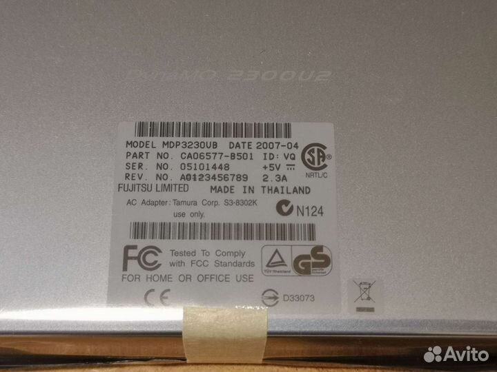 Привод магнитооптический Fujitsu DynaMO 2300 U2