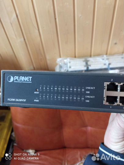 Коммутаторы