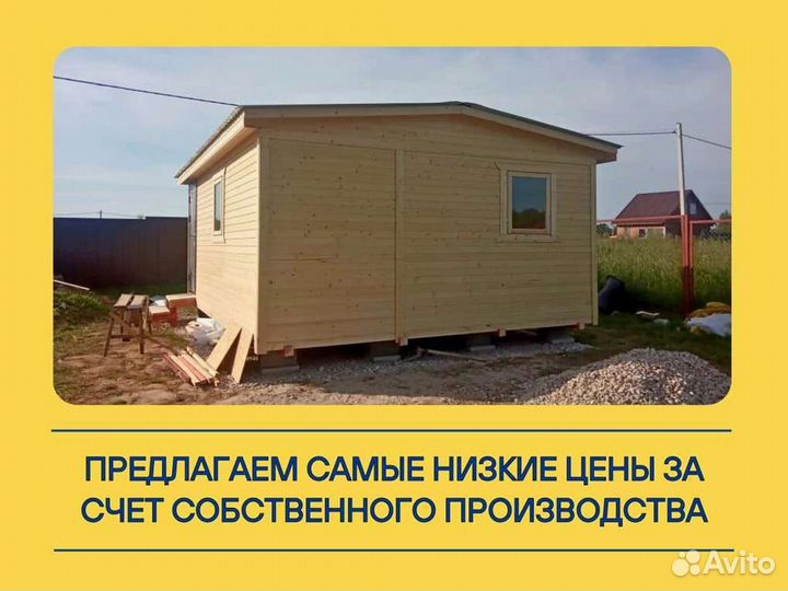 Домик с верандой