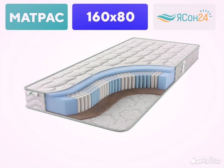 Матрас детский