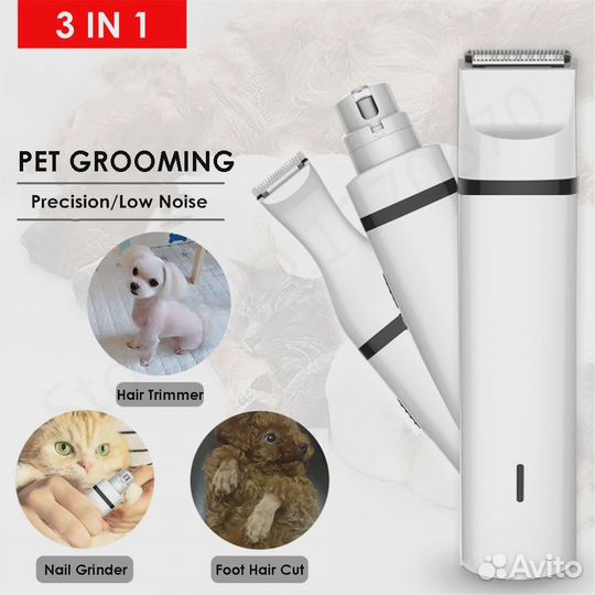 Машинка для Стрижки Собак и Кошек Триммер 3 в 1