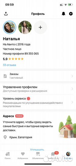 Полотенце комплект