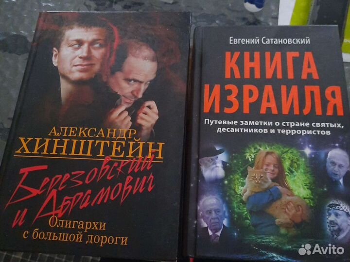 Битва цивилизаций