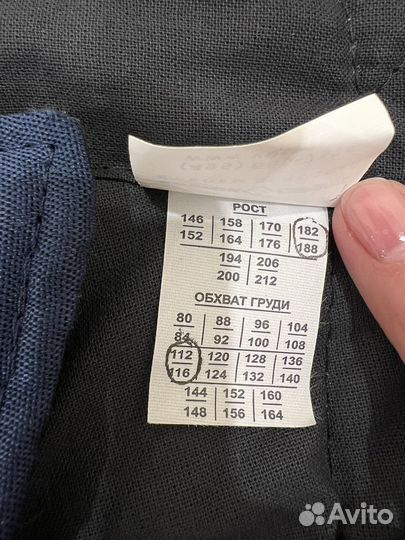 Костюм рабочий