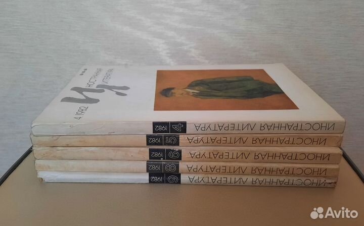 Журналы Дружба народов, ил, Коммунист вс