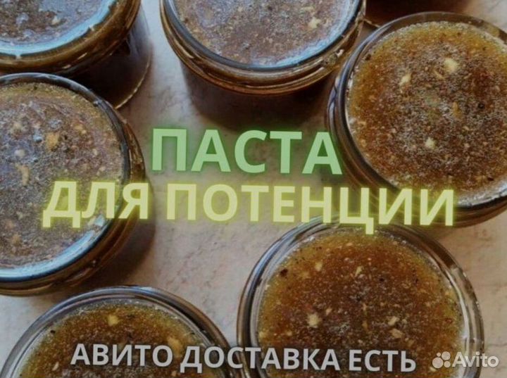 Средство от простатита