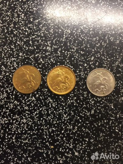 50 копеек 2007 штемпель 5 копеек ммд