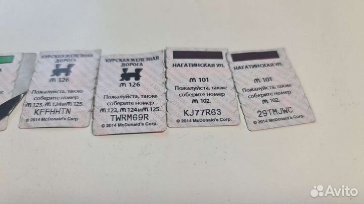 Монополия макдональдс 2014г