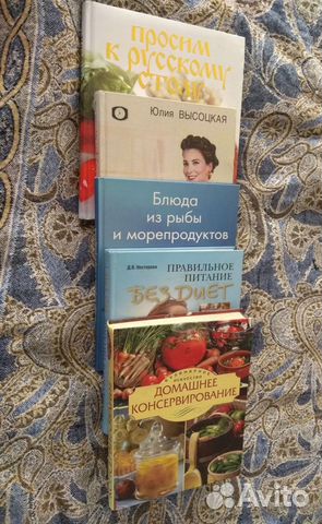 Книги по кулинарии