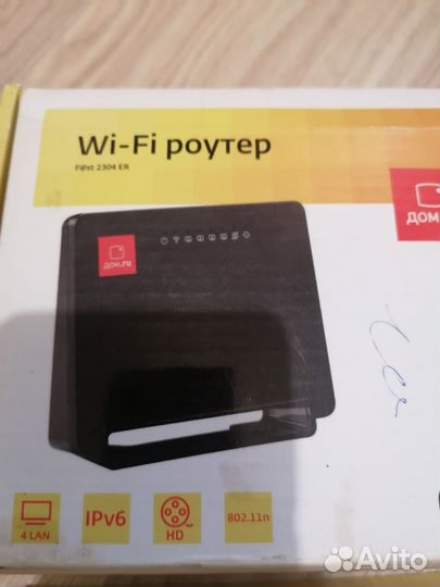 Wi-fi Роутер Dom.ru (2 шт.)