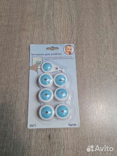 Заглушки для розеток