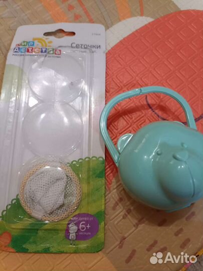 Детские товары