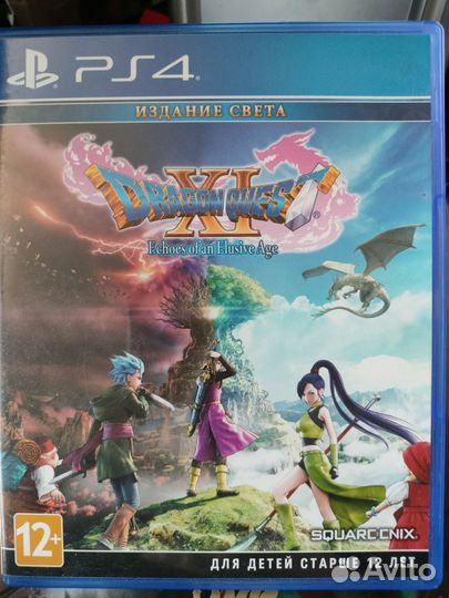 Диск с игрой для ps4