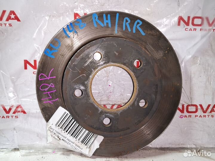 Диск тормозной задний правый BP4Y26251C ##bkep-201