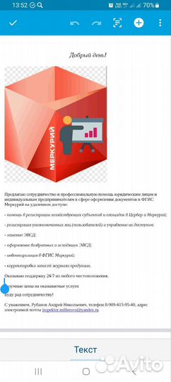 Оформление всд