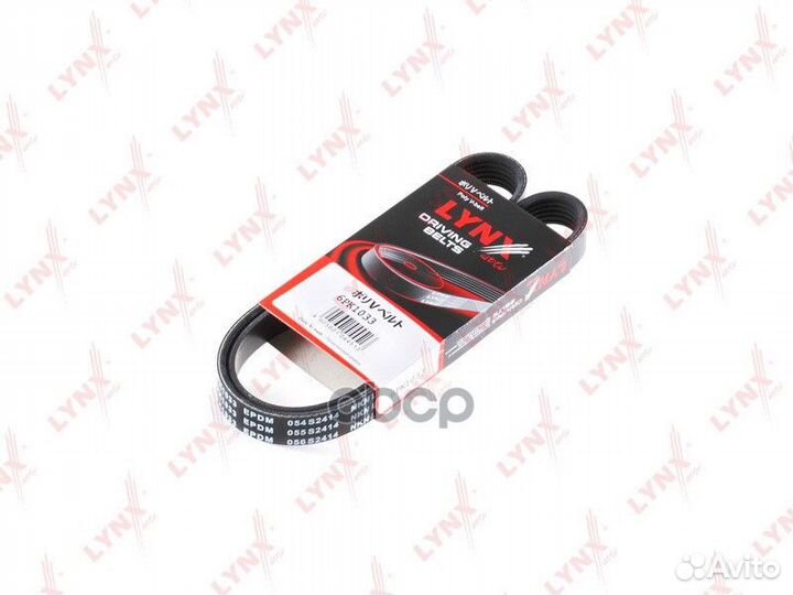 Ремень поликлиновый 6pk1033 lynxauto