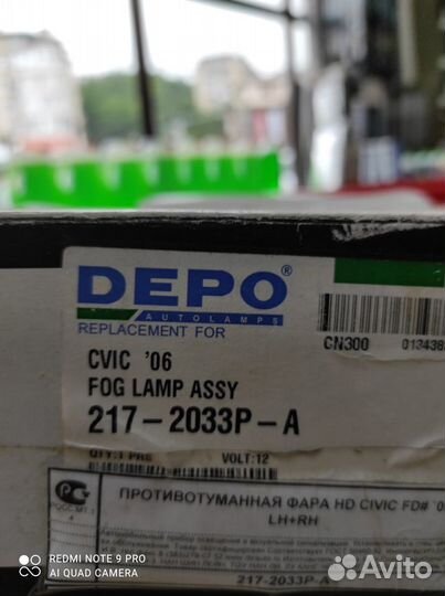 Фара противотуманная правая depo на civic