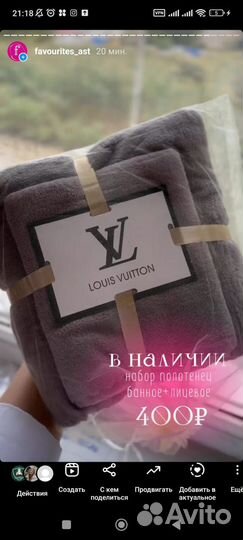 Полотенце набор