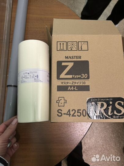 Мастер -пленка для ризогрофа А4 Rizo Master