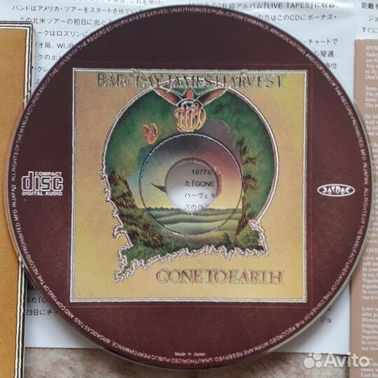 Barclay James Harvest (мини винил)