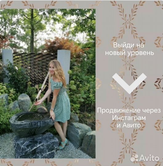 Помощь в продвижении вашего товара или блога