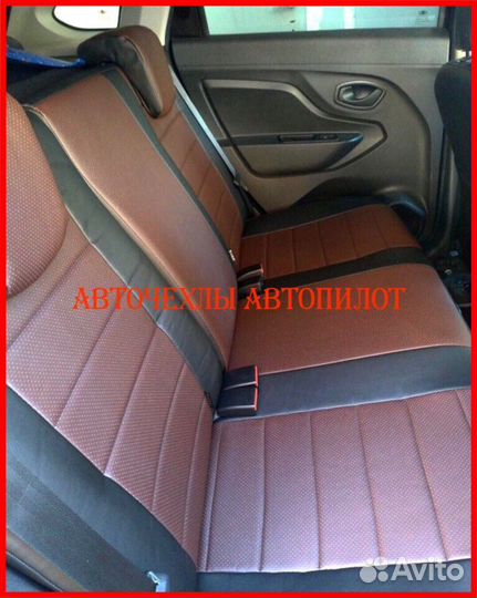 Чехлы Автопилот LADA Xray из экокожи чёрно-шоколад