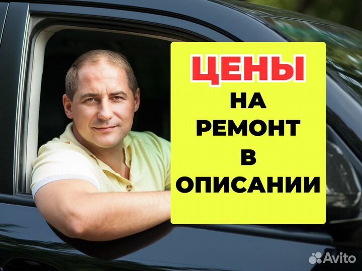 Ремонт Стиральных, Посудомоечных и Сушильных машин