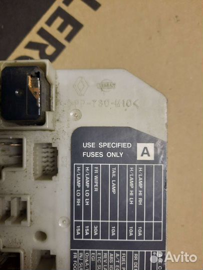 Блок предохранителей Nissan Tiida c11