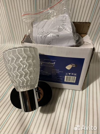 Светильник настенный