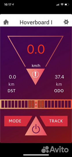 Гироскутер
