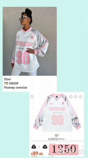 Обучу заказам из китая/1688/таобао/poizon