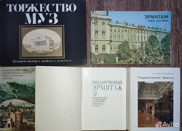 Книги искусство, живопись. Балет. Музыка