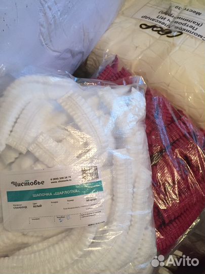 Одноразовые шапочки