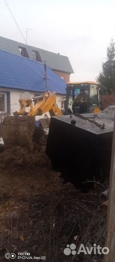 Септик под ключ в ваш дом или дачу