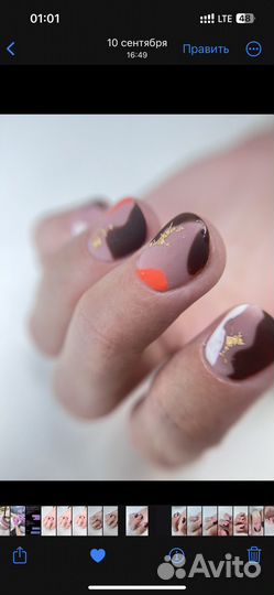 Модели на маникюр