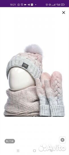 Шапка+снуд+варежки