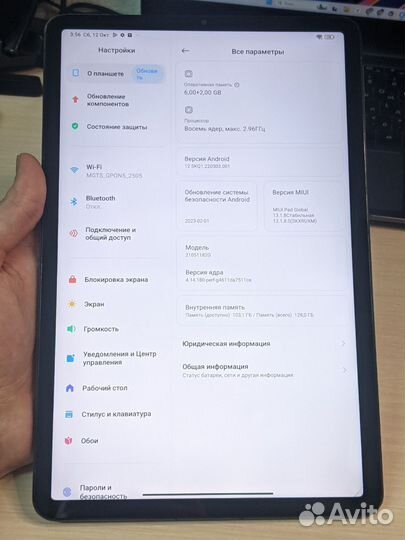 Xiaomi Mi Pad 5 6/128 Gb Black