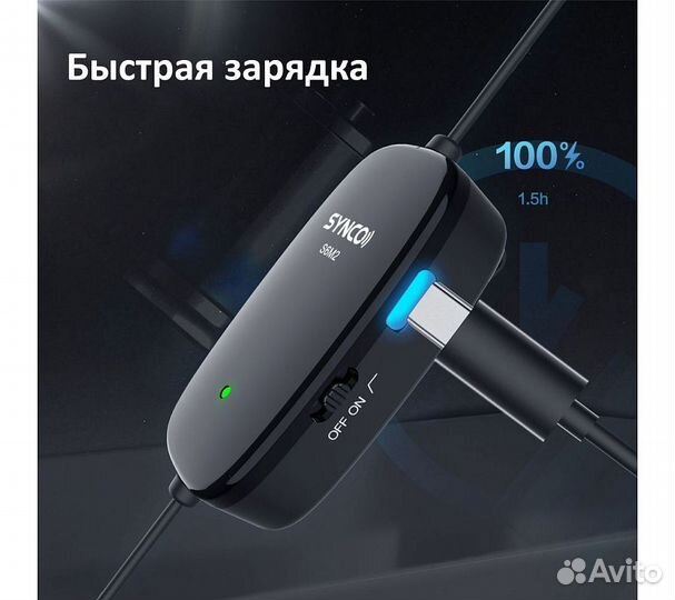 Микрофон петличный Synco Lav-S6M2