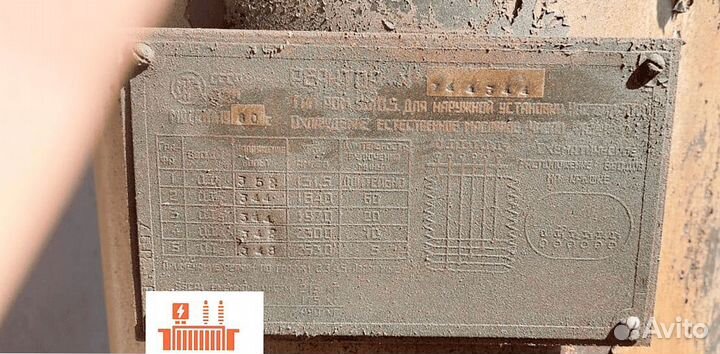 Трансформатор масляный силовой сухой тсз арт55