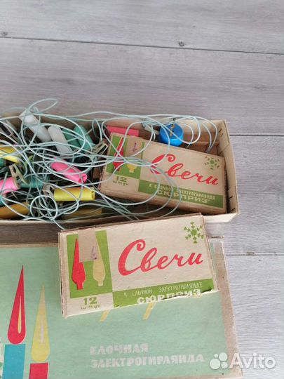 Элекрогирлянда Сюрприз