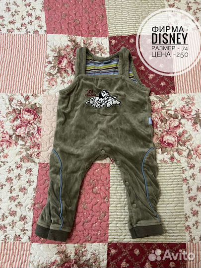 Детские вещи на выход пакетом до года