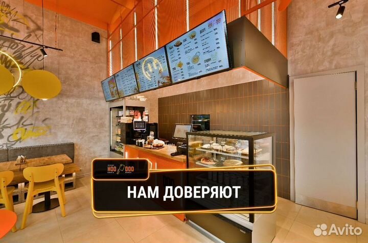 Готовый бизнес / Инвестиции в готовый бизнес