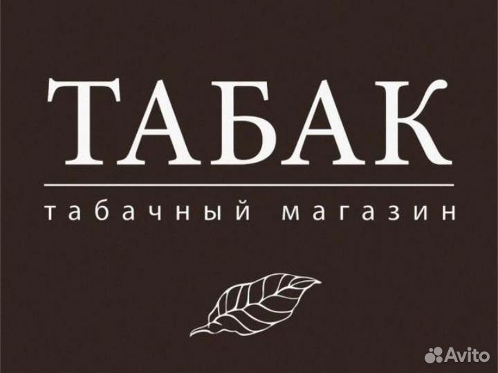 Продавец кассир в табачный магазин