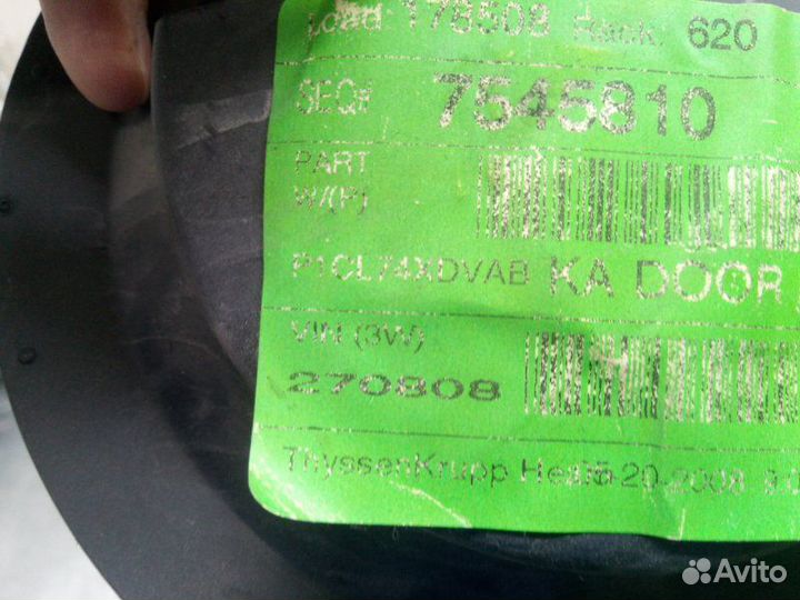 Накладка ручки внутренней задняя левая Dodge Nitro