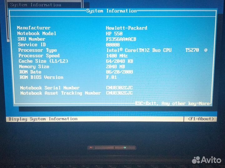 Ноутбук нр 550 T5270 2/320GB 15