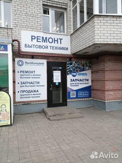 Высокоскоростной блендер Moulinex