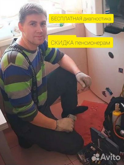 Ремонт холодильников