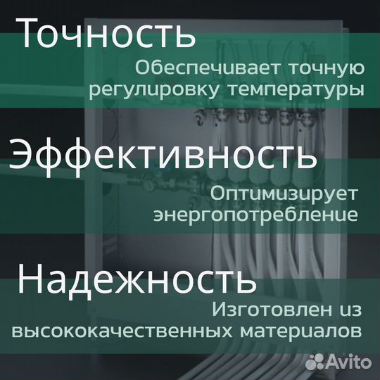 Распределительный коллектор Oventrop 1