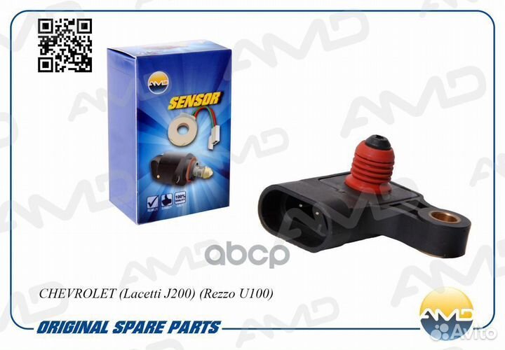 Датчик расхода воздуха 96276354/550393/AMD.SEN4